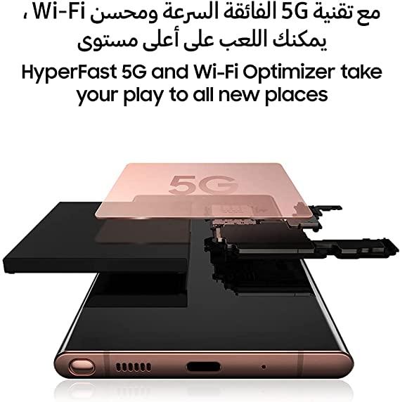 Buy Samsung Galaxy Note 20 5G 8GB/256GB Green Online in UAE Emax