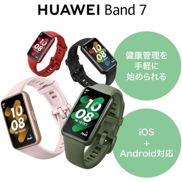 HUAWEI Band 7 1.47 inch AMOLED With Silicone Strap Watch CN